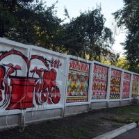 Сіру стіну перетворили на вишиванку