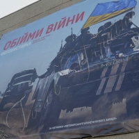 Під знаком подій на сході