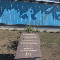 Меморіал новітнім героям