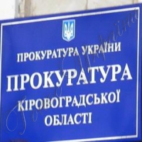Викрили незаконну перемогу в тендері