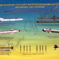Оборонка модернізується