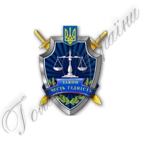 На Запоріжжі прокуратура не згідна з умовним строком для офіцерів СБУ