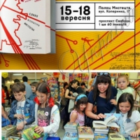 Видавати книжки не видається chose en soi