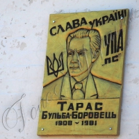 <<Хто визволиться сам, той буде вільний>>…