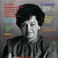 Крила не зупинилися