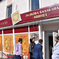 Перший музей української марки - колекція сотника УНР