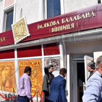 Тепер у марки є свій музей