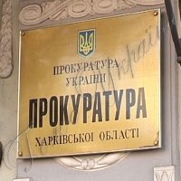На зрадника чека тюрма
