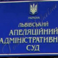 Відсудили пансіонат. У агресора...