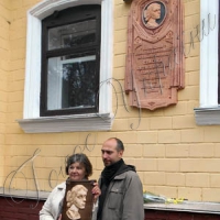 Увічнили дослідницю  кримських  татар