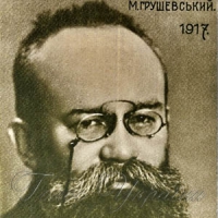 «Справа Грушевського»