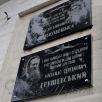 ...господиню і гостя увічнили пам’ятними дошками