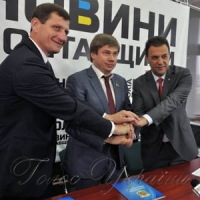 Закарпаття, Полтавщина та Прикарпаття підписали меморандум