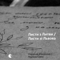 Привілей аристократів