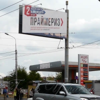 Салют, homo sovetіcus!