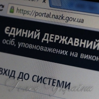 Хто втручається в систему?