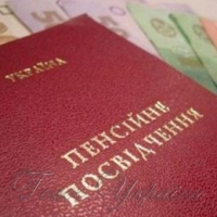 Єдиний день: Пенсійний фонд себе покаже в регіоні…