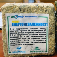 Опале листя згодиться!