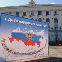 Чужі свята 