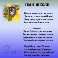 Зафлешмобили Шевченка (Тараса) й Симоненка (Василя)… Поезію