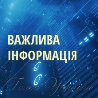 Місто вшанує загиблих в усіх війнах на Землі