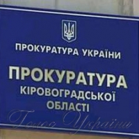 Затримали лікаря-…<<хабаротерапевта>>