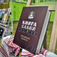 Співавторами кращої книги стали її герої