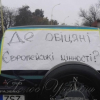 Блокувальники кордону чекають на реакцію парламенту