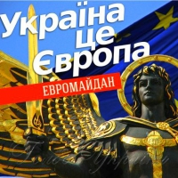 <<Молода гвардія>>: <<Наш вибір - європейська Україна>>!