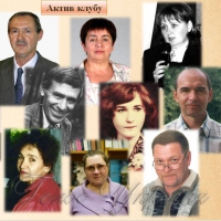 Відкрили музей митців слова