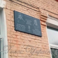 Встановили меморіальну дошку на честь героїв-випускників