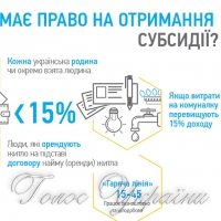 Багато панів, а… <<ЧернігівгазЗбут>> - без платежів