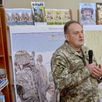 <<Побратими>>, <<Відчайдухи>> <<Війська України>>!..