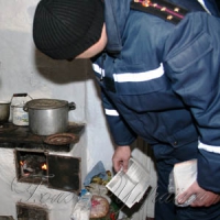 Нагадали: вогонь промахів не пробачає