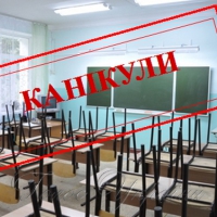 Чернівецькі школи відправлено на карантин