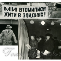 1 грудня 1991 року стало початком новітньої незалежної України