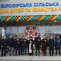 Є така академія — дитяча, футбольна