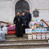 Боже слово допомогло з гуманітаркою