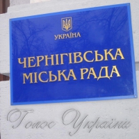 ...І Чернігів створює муніципальну поліцію