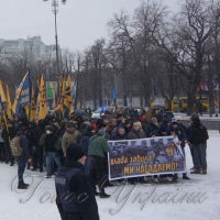 <<Влада забула. Ми нагадаємо!>>