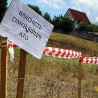 Життя і рідна земля…