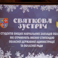 Стипендії для студентів-сиріт облцентру зросли уп'ятеро!
