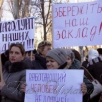 Протест проти неоптимістичної <<оптимізації>> у білих халатах…
