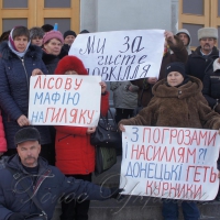 <<Холодний Яр>>: гарячі протести! Екологічні