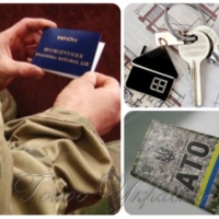 До кінця року 22 родини учасників АТО з Рівненщини отримають кошти на квартири