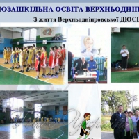 <<Нумо, хлопці!>> - до спритності, підтягування та стрільби