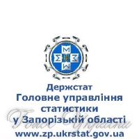 На Запоріжжі - статистика субсидій…