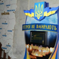Майбутнє має бути, коли народ пам'ята кожного свого Героя...