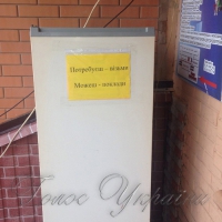 <<Потребуєш - візьми. Можеш - поклади>>: соціальний… холодильник. Із відеозахистом!