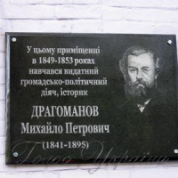 На вогник бібліотеки збираються понад півтора століття